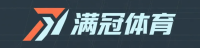 满冠体育官方平台